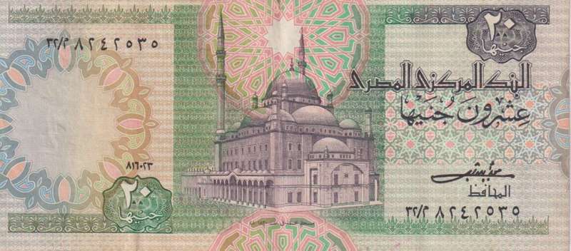 EGYPT 20 POUNDS P52 1978-98 VF