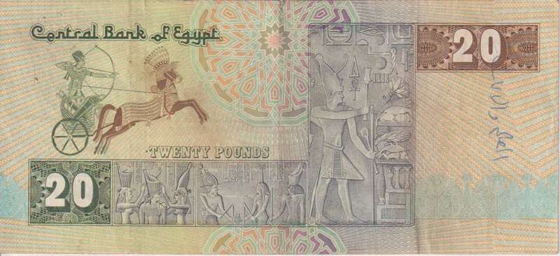 EGYPT 20 POUNDS P52 1978-98 VF