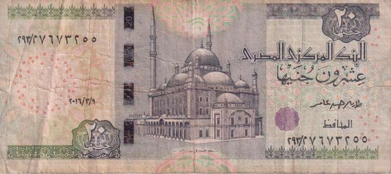EGYPT 20 POUNDS P74 2016-22 VF