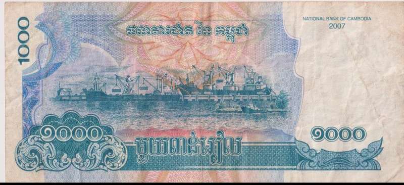 Cambodia 1000 Riels 2007 P58  VF