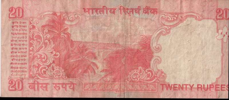 INDIA 20 RUPEES 2010 P96 VF (Dated Reverse, no Rupee Symbol)
