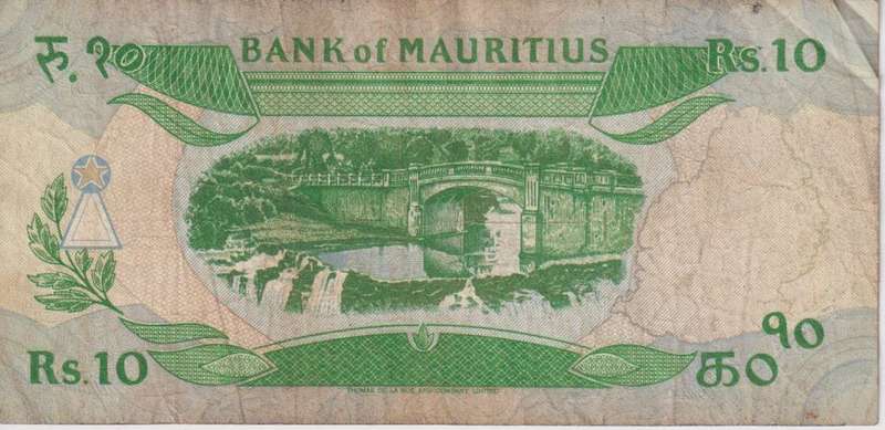 Mauritius 10 Rupees 1985 P35b VF