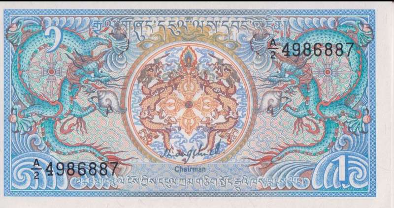 Bhutan 1 Ngultrum 1985 P-12a UNC