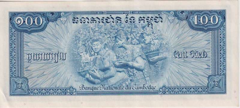 CAMBODIA 100 RIELS 1956-72 P13  XF