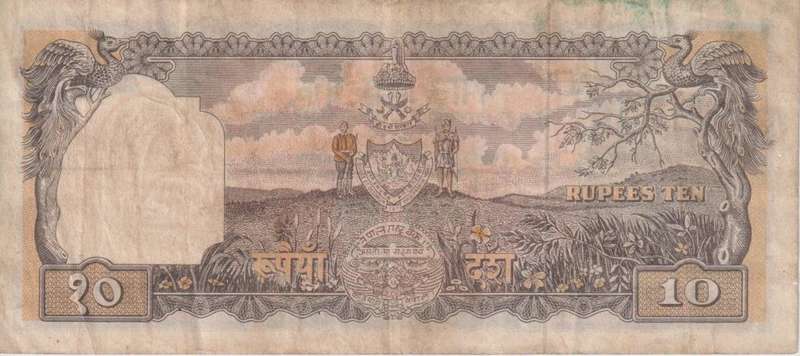 NEPAL 10 RUPEES 1961 P14 - SCARCE SIGNATURE VF