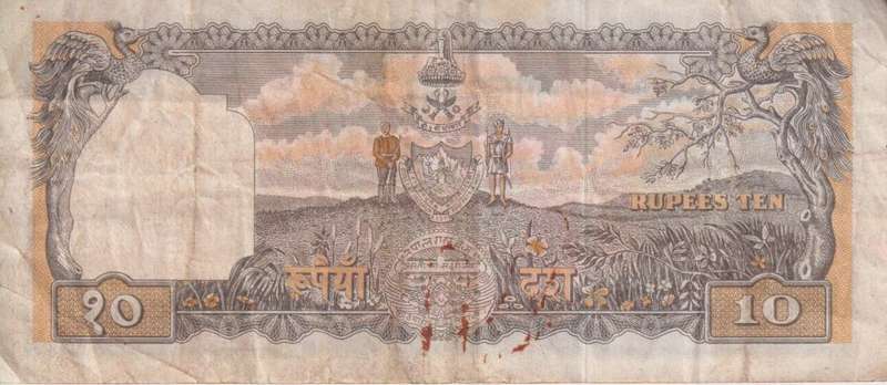 NEPAL 10 RUPEES 1961 P14 - SIGN 5 VF