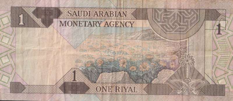 SAUDI ARABIA 1 RIYAL 1984 P21 VF (USED)
