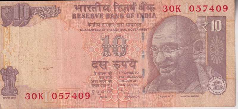 India 10 Rupees 2011-2017 P102  VF (WITH RUPEE SYMBOL)