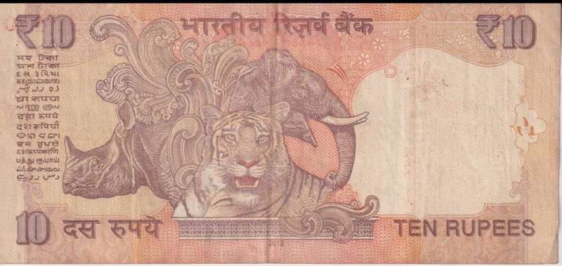 India 10 Rupees 2011-2017 P102  VF (WITH RUPEE SYMBOL)