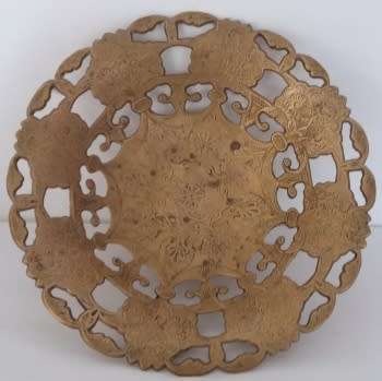 Copper Bowl