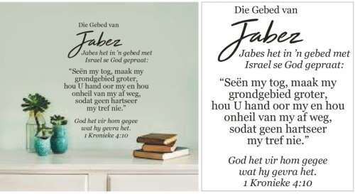 Vinyl Decals Wall Art Stickers - AFRIKAANS: Gebed van Jabez