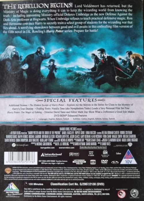 DVD: Harry Potter and the Order of the Phoenix