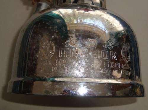 ANCHOR LAMP