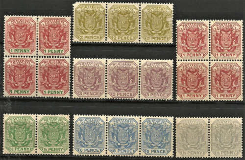 ZAR - MINT PAIRS, STRIPS AND BLOCKS IN FINE CONDITION