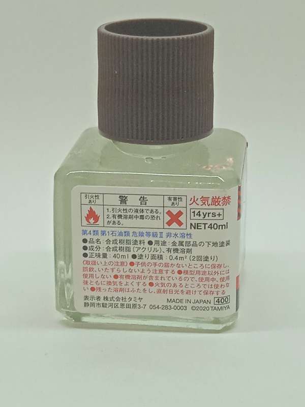 TAMIYA METAL PRIMER