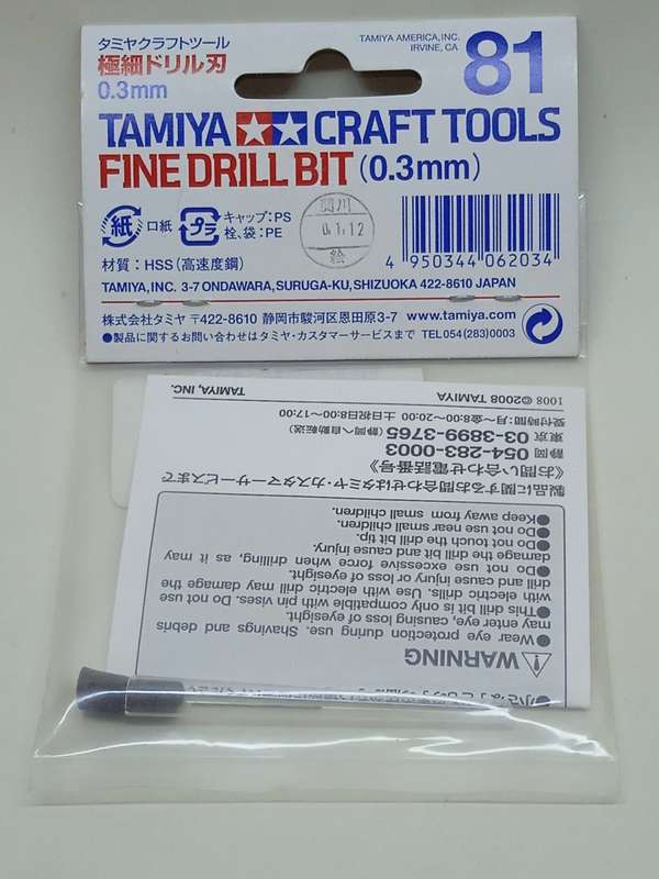 TAMIYA 0.3MM DRILL BIT