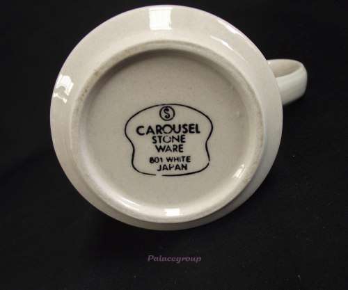 Carousel Milk / Cream Jug, Made In Japan, Stone Colour With White and Brown, See Photos...