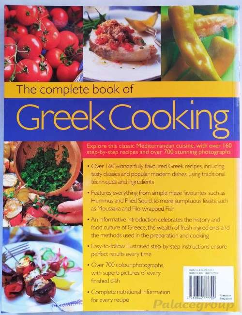 The Complete Book Of Greek Cooking, Full Colour Photo`s, +160 Recipes, 256 Pages, Paperback, +A4
