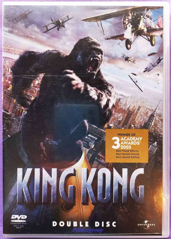 King Kong, Double Disc, Winner Of  3 Academy Rewards, DVD