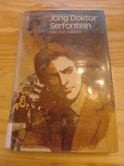Keurboslaan nr1  - Jong Dokter Serfontein deur Theunis Krogh (1ste uitgawe 1973)