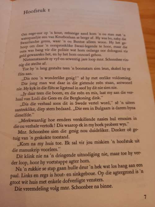 Keurboslaan nr1  - Jong Dokter Serfontein deur Theunis Krogh (1ste uitgawe 1973)