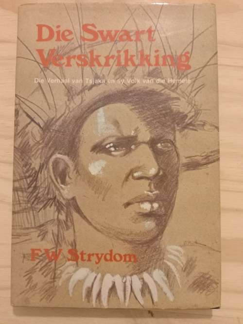 Die Swart Verskrikking deur FW Strydom (1ste uitgawe, 1ste druk 1977)
