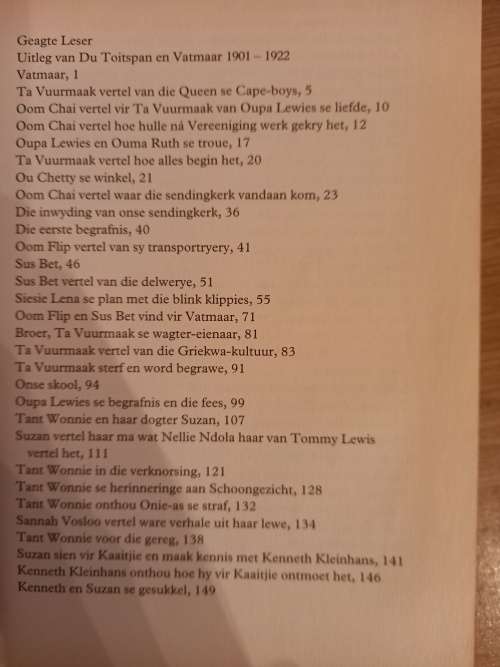 Vatmaar - AHM Scholtz
