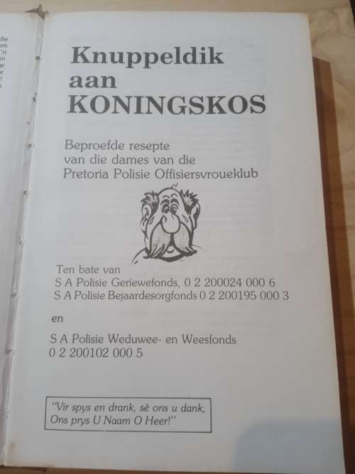 Knuppeldik aan koningskos (1990)