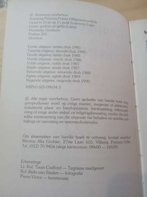 Knuppeldik aan koningskos (1990)