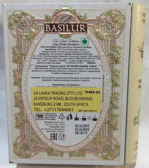 Basilur tin with content