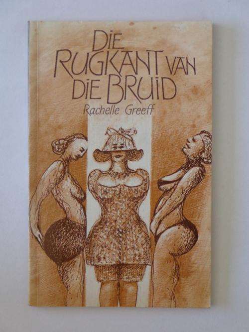 Die Rugkant van die Bruid - Rachelle Greeff