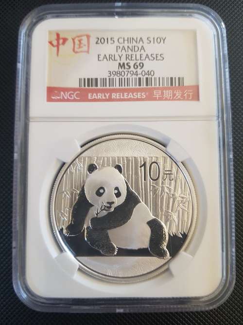 2015 China Panda NGC MS69 Early Releases.