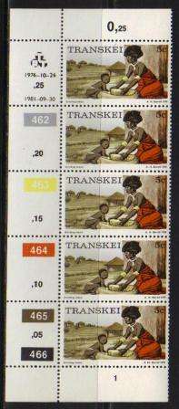 TRANSKEI - 1st DEFINITIVE-  5c UM CONTROL STRIP - CYL 162 - CV R140