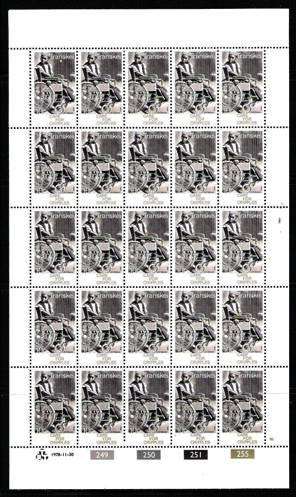 TRANSKEI - FULL SHEET OF 25 MINT 10c STAMPS (CRIPPLES)