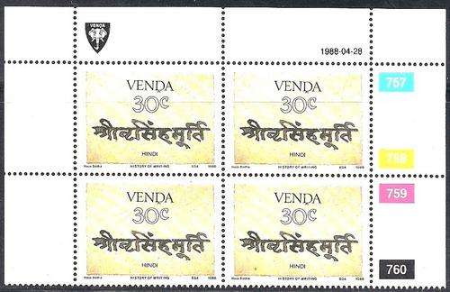 VENDA - HISTORY OF WRITING 1988 - SET OF UM CONTROL BLOCKS