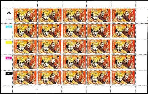 TRANSKEI - ABAKWETHA FULL SHEET OF 25 UM 10c STAMPS - SHEET # 260