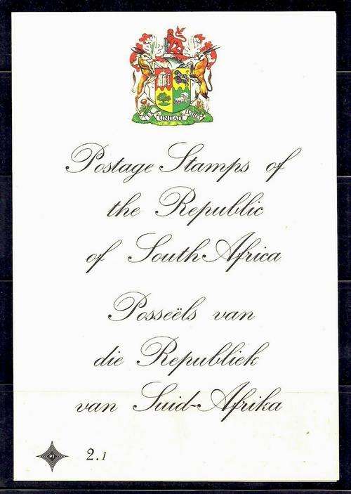 RSA - 2nd DEFINITIVES COLLECTOR SHEET - 1974