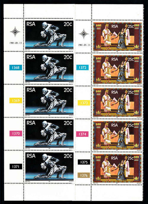 SACC 494-495: 23.5.1981: STATE THEATRE PRETORIA SET OF 2 CONTROL STRIPS. U/MINT(**)