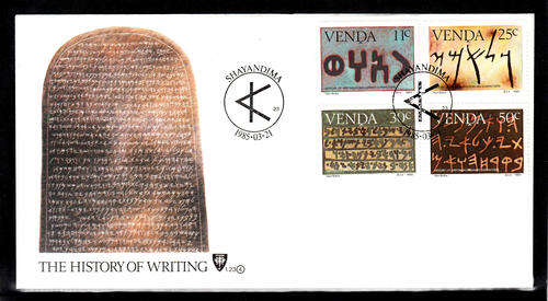 VENDA  SACC 108-111: 21.3.1985 - FDC 1.23: HISTORY OF WRITING (4TH IN SERIES)