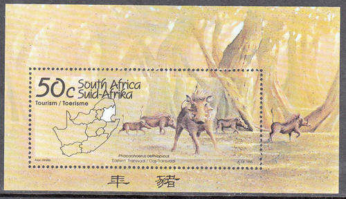 RSA: SACC 888a: ISSUED 19.1.1995: TOURISM EASTERN TRANSVAAL FOUNDATION MINIATURE SHEET. U/MINT(**)