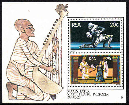 RSA: SACC 496: 23.5.1981: STATE THEATRE PRETORIA MINIATURE SHEET. U/MINT(**)