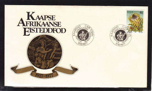 RSA: COVER: KAAPSE AFRIKAANSE EISTEDDFOD. CANCELLED CAPE TOWN 15.10.1977