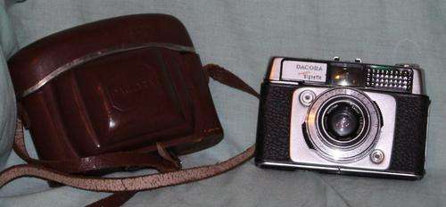 Dacora super dignette Camera