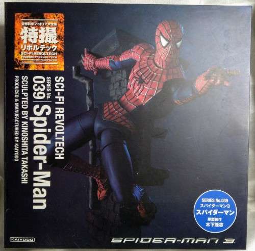 Spider-Man Kaiyodo Revoltech 2015 Hero Series