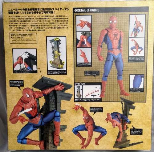 Spider-Man Kaiyodo Revoltech 2015 Hero Series