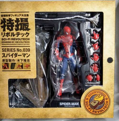 Spider-Man Kaiyodo Revoltech 2015 Hero Series
