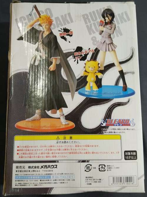 MEGAHOUSE - BLEACH - ICHIGO KUROSAKI FIXED FIGURE 23CM - RARE