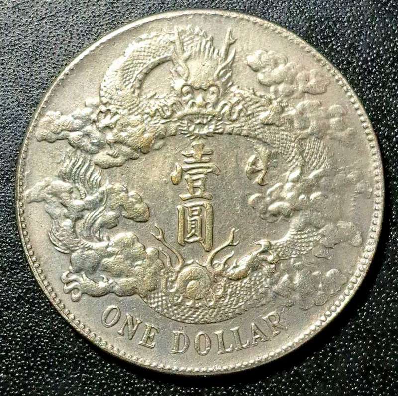 1911 year 3  Chinese Xuantong 1 Dollar (Replica Token)