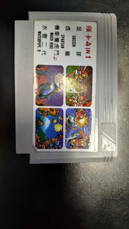4 In 1 Cartridge
