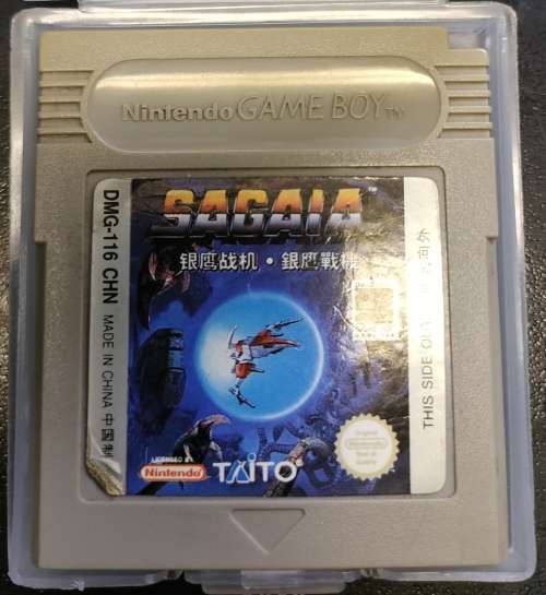 Sagaia Gameboy Reprint
